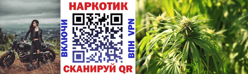 Наркота Агидель Каннабис  OMG ссылки  КОКАИН  ГАШ  МЕФ 
