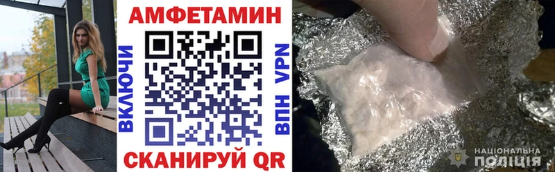 АМФЕТАМИН 98% Агидель