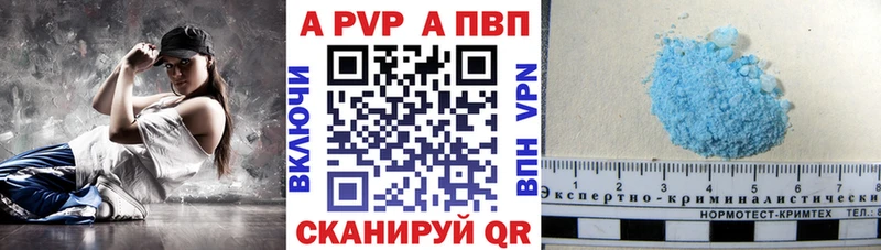 А ПВП Соль Агидель