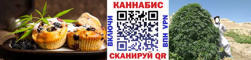 Печенье с ТГК конопля  Агидель 