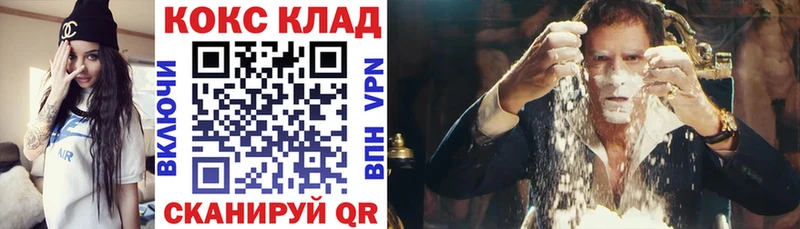 COCAIN Эквадор  Агидель 