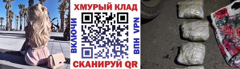 Героин хмурый  Агидель 
