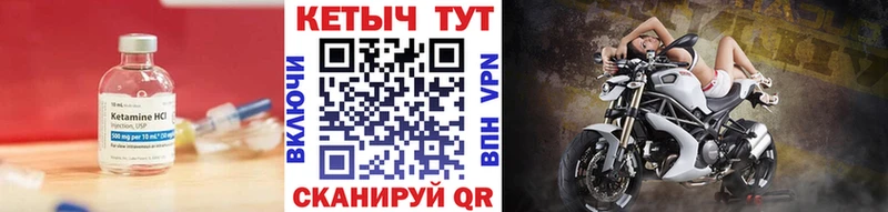 продажа наркотиков  Агидель  блэк спрут ONION  КЕТАМИН VHQ 