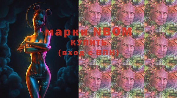 альфа пвп VHQ Абаза