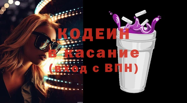 альфа пвп VHQ Абаза