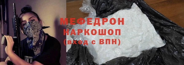 дмт Красноперекопск