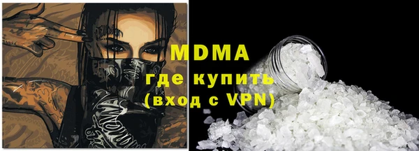 альфа пвп VHQ Абаза