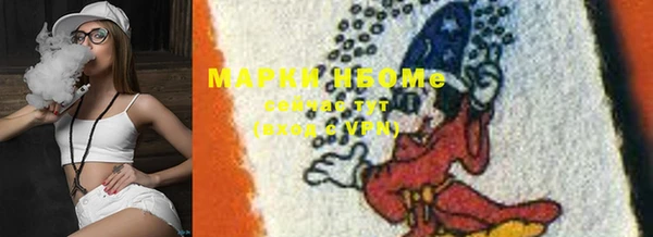 марки nbome Алексин