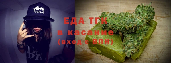 синтетический гашиш Абинск