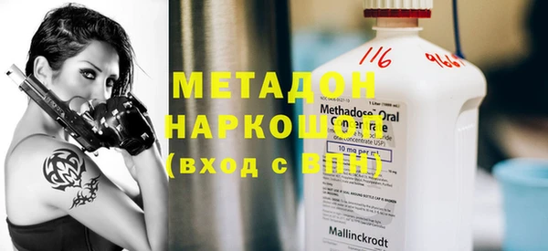 дистиллят марихуана Краснотурьинск