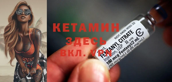 альфа пвп VHQ Абаза
