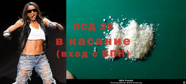 кристаллы Алзамай