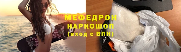 синтетический гашиш Абинск
