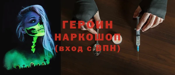 марки nbome Алексин