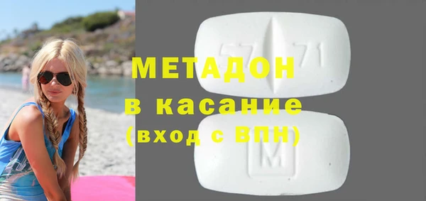 синтетический гашиш Абинск