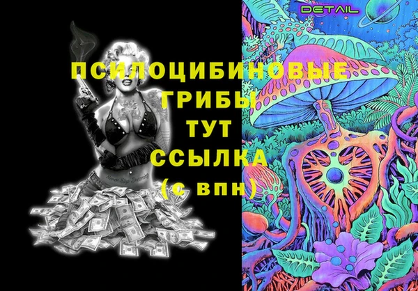 альфа пвп VHQ Абаза