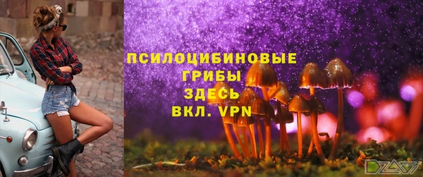 альфа пвп VHQ Абаза