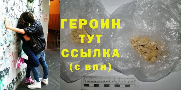 альфа пвп VHQ Абаза