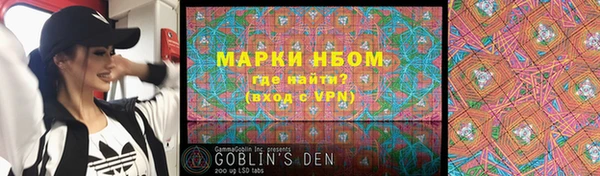 синтетический гашиш Абинск