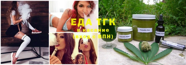 синтетический гашиш Абинск