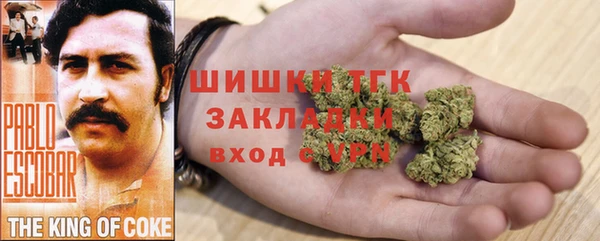 синтетический гашиш Абинск