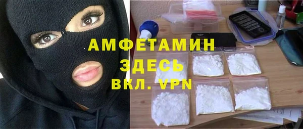 альфа пвп VHQ Абаза