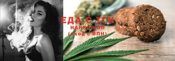 мефедрон мука Алексеевка