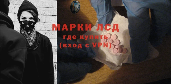 кристаллы Алзамай