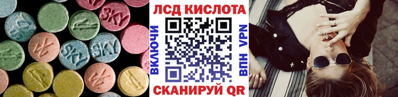 blacksprut маркетплейс  Агидель  ЛСД экстази ecstasy 