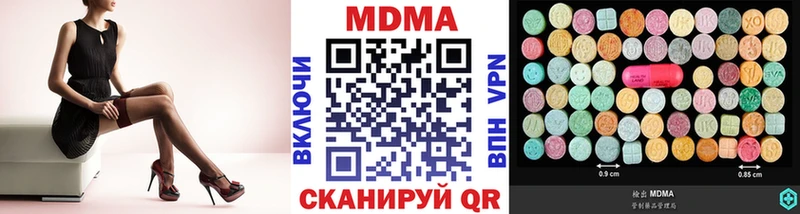 МДМА кристаллы  Агидель 