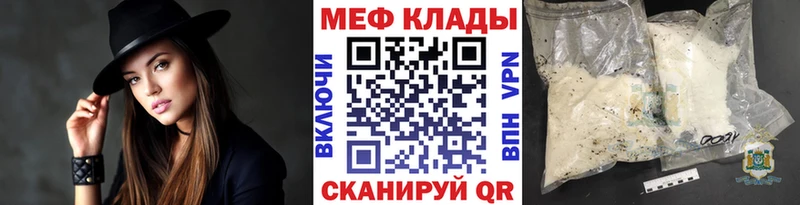 Мефедрон мука  Агидель 