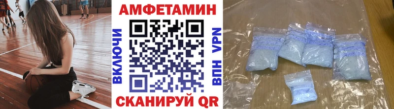 МЕТАМФЕТАМИН витя  купить закладку  Агидель 
